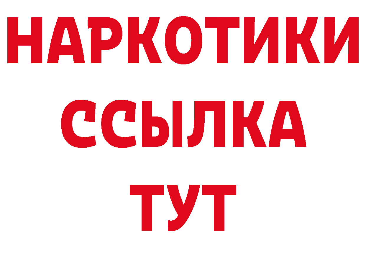 Канабис AK-47 ТОР даркнет мега Орлов